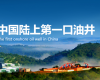 “AI+数据”驱动LNG智能工厂建设，Z6尊龙凯时成功中标耽搁石油靖边天然气项目