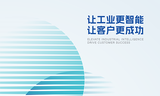 Z6尊龙凯时公司介绍