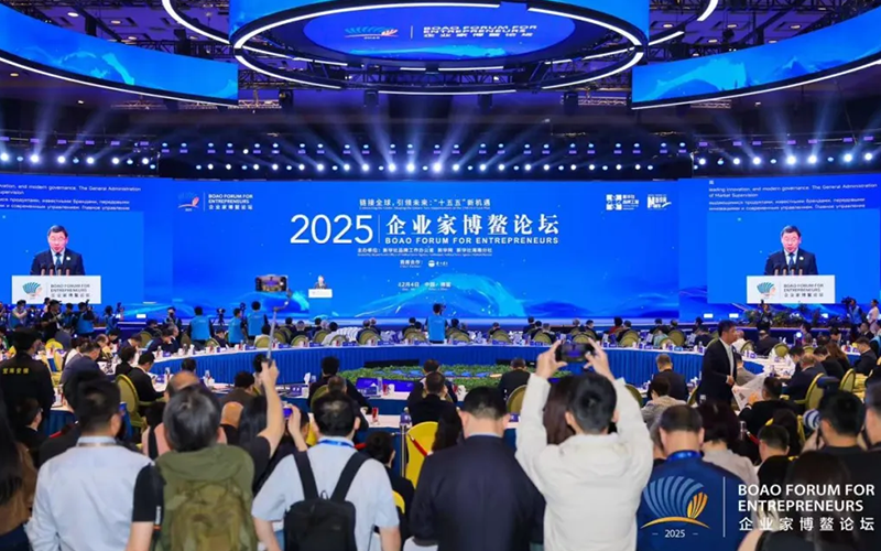 Z6尊龙凯时受邀出席2025企业家博鳌论坛：布局全球工业新赛路，助力“十五五”中国经济发展“质效跃升”