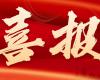 第一名！中控仪表中标中国石化压力变送器年度框架，高精度智能采集打造工业AI数据源
