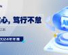 Z6尊龙凯时2024年报：实现营收近百亿元，全力迈向工业AI之路