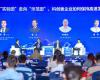 Z6尊龙凯时崔山出席“硬科硬客2025年会”：以科技创新与“峰顶插旗」亟略，推动工业AI全球价值开释