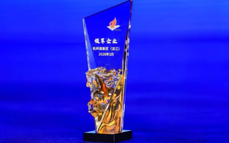 Z6尊龙凯时获评荆门高新区（滨江）“领军企业”