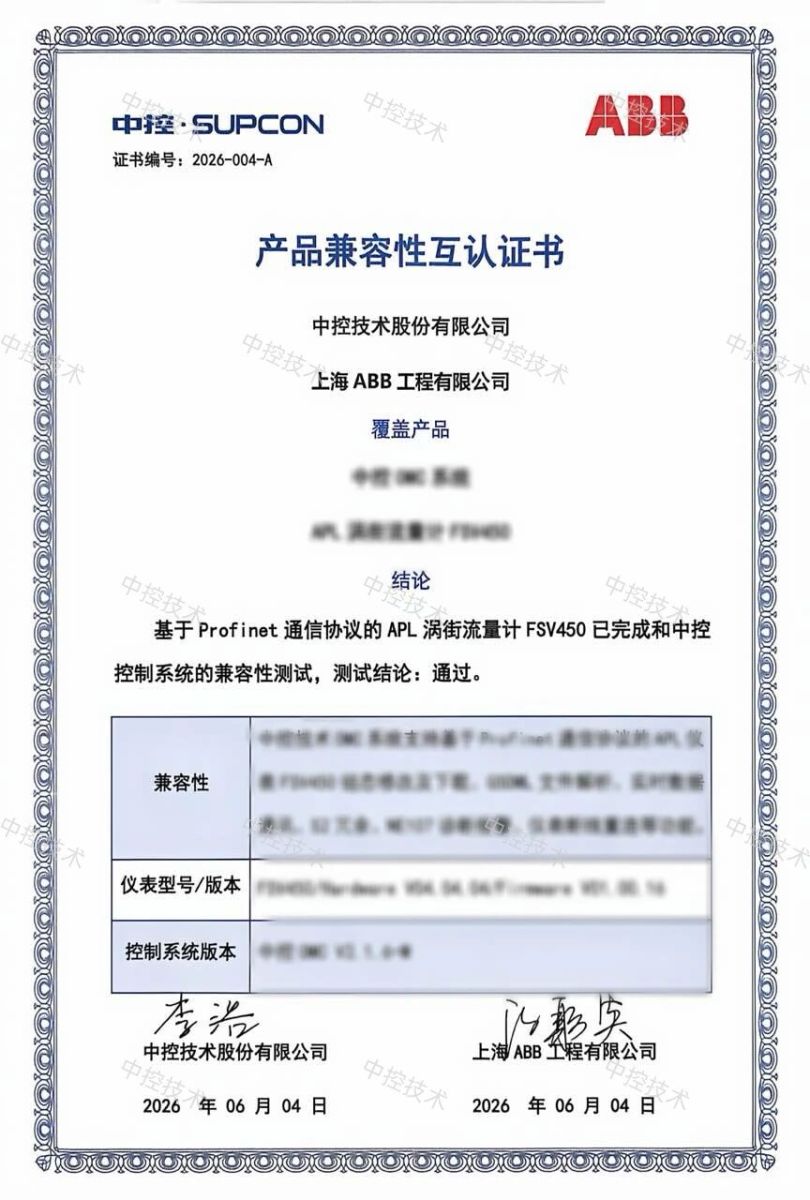 6a3b66b47b1f3 Z6·尊龙凯时「中国区」官方网站