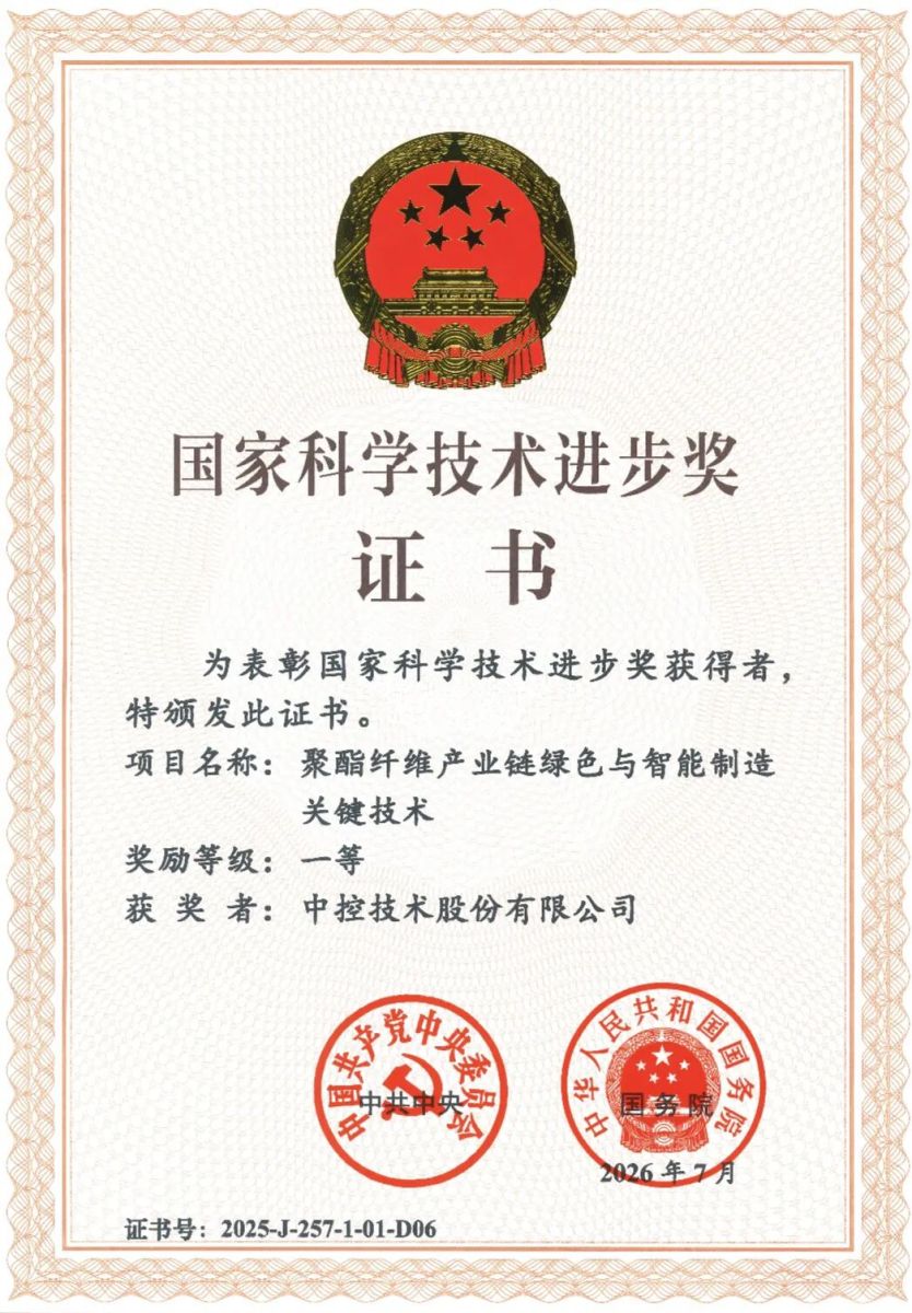6a5442f6d8b1c Z6·尊龙凯时「中国区」官方网站